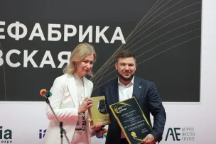 Два нижегородских сельхозпредприятия стали победителями национальной премии «Агролидер-2025»